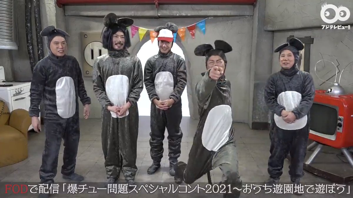 FOD最新情報