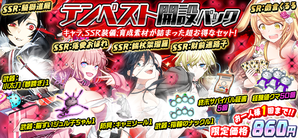 最も欲しかった 感染 少女 リセマラ 2565 感染 少女 リセマラ