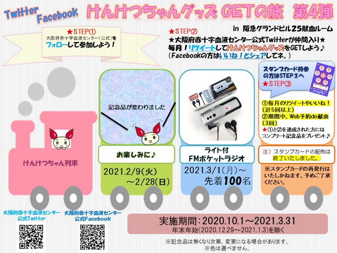 こう Kou4yoshi Nitter
