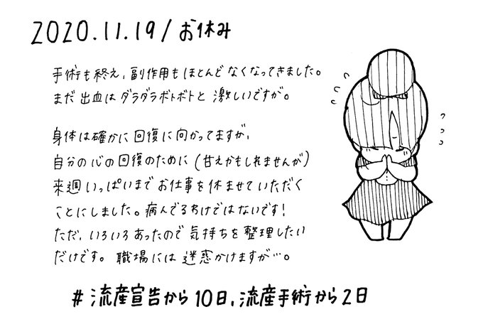 みん 2y10m 9m 育児漫画 Ponmintun0402 10 2 3回目の妊娠 2回目の流産に続くお話です 書き溜め ていたものを少しずつ載せていきます リプ欄に続きます 妊娠漫画 妊娠日記 赤ちゃん 第2子 第2子妊娠 妊娠 妊娠超初期 妊娠初期 妊娠検査薬 みん 2y10m 9m 育児漫画 Ponmintun0402 10 2 3回目の妊娠 2回目の流産に続くお話です 書き溜め ていたものを少しずつ載せていきます リプ欄に続きます 妊娠漫画 妊娠日記 赤ちゃん 第2子 第2子妊娠 妊娠 妊娠超初期 妊娠初期 妊娠検査薬