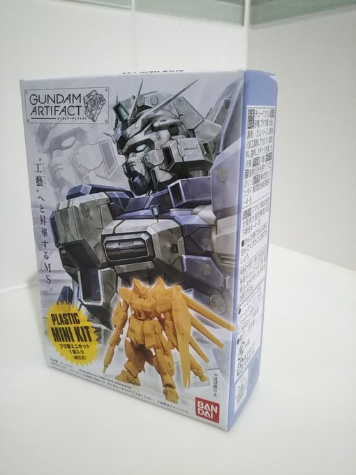 Black Box Crp Since1997 プラモデルを楽しもう リック ディアスと バイアラン カスタムあったからゲットなんやぜ 笑 開けた時の感じは Msvの箱を開けた時と同じやった これには個人差があります 笑 ふんふんふ ん と製作していきます 笑 続く Black Box Crp Since1997 プラモデルを楽しもう リック ディアスと バイアラン カスタムあったからゲットなんやぜ 笑 開けた時の感じは Msvの箱を開けた時と同じやった これには個人差があります 笑 ふんふんふ ん と製作していきます 笑 続く
