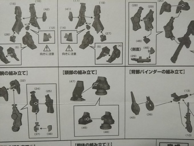 Black Box Crp Since1997 プラモデルを楽しもう リック ディアスと バイアラン カスタムあったからゲットなんやぜ 笑 開けた時の感じは Msvの箱を開けた時と同じやった これには個人差があります 笑 ふんふんふ ん と製作していきます 笑 続く Black Box Crp Since1997 プラモデルを楽しもう リック ディアスと バイアラン カスタムあったからゲットなんやぜ 笑 開けた時の感じは Msvの箱を開けた時と同じやった これには個人差があります 笑 ふんふんふ ん と製作していきます 笑 続く