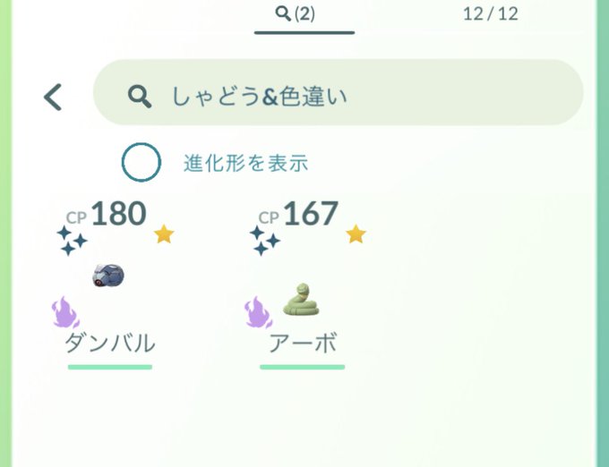 Nitter