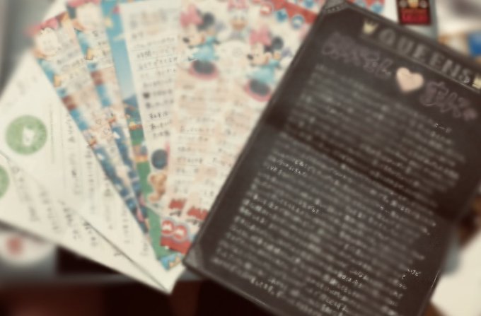M Manami 25 本来推しの手元にあるはずのお手紙を掘り出した 捨ててなくてよかった このお手紙ともあと少しで お別れ寂しいな Nitter