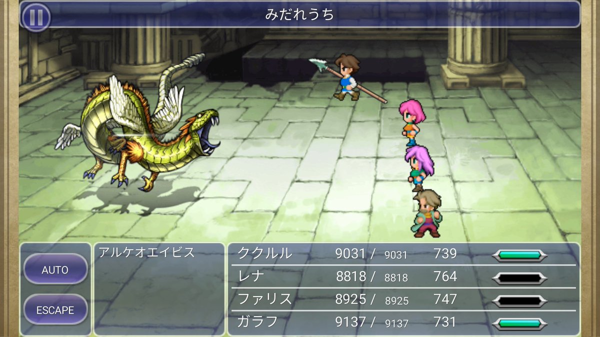 Ff5 Ff5の攻略本で多分一番有名なやつ Dqフリ ドラクエファンサイト