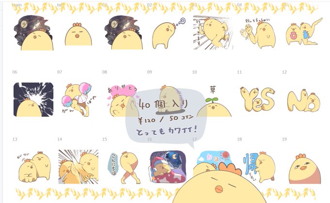 でかぴよ Dekapiyo Dayo Nitter でかぴよ Dekapiyo Dayo Nitter