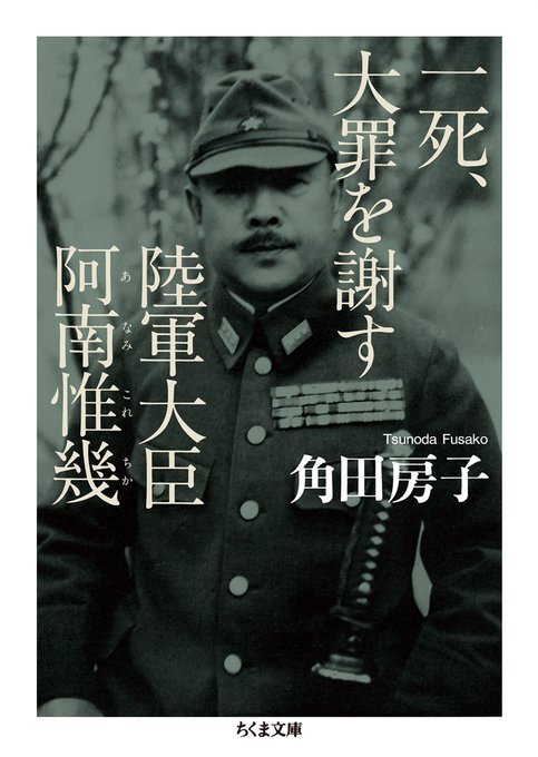 山中狂人 Kyoujin16 ２月２１日 安倍晴明 誕生 921 延喜21年1月11日 陰陽師 蒸気機関車試運転 1804 リチャード トレビシック 共産党宣言 1848 カール マルクス 八田與一 誕生 16 技師 阿南惟幾 誕生 17 軍人 ヴェルダンの