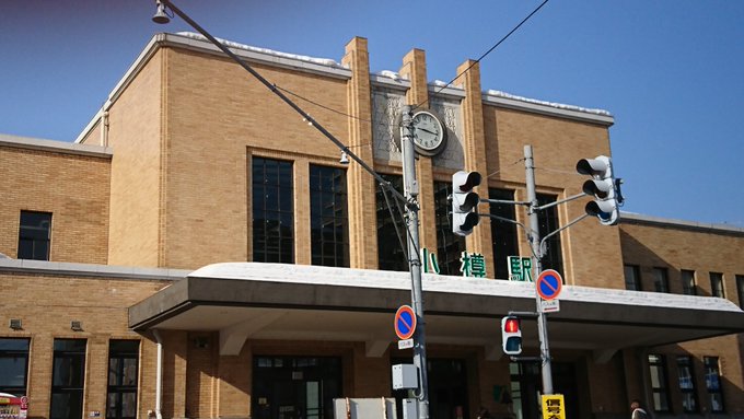 Uri 聖地巡礼行きたい Uriuri Kamuy 小樽駅に到着しました これからバスで小樽貴賓館に向かいます ゴールデンカムイ 聖地巡礼 小樽貴賓館 小樽鰊御殿 Nitter