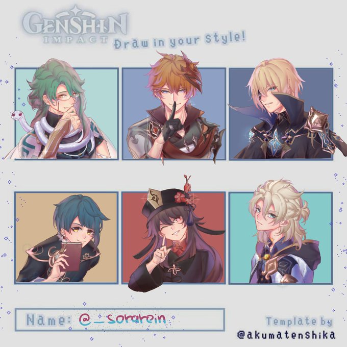 そら Chilumi Sorarein I Did The Thing Again Draw In Your Style Genshin I Opened The Req In Fb And Here Is The Results Genshinimpactfanart 原神イラスト Baizhu Childe Tartaglia Dainsleif Xinqiu