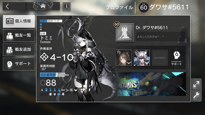 だわさモン インセクダー ワサモード 次は勇気 と友情 杯 初参加にて楽しみ Dawadawasa Dgc 久々の自己紹介更新だわさぁ R3 3 21 好きなこと スマホゲー デジカ アニメ 二次小説 イラストスキー 左上 イカロスm マキシマムショタ ふぁんしー だわさモン インセクダー ワサモード 次は勇気 と友情 杯 初参加にて楽しみ Dawadawasa Dgc 久々の自己紹介更新だわさぁ R3 3 21 好きなこと スマホゲー デジカ アニメ 二次小説 イラストスキー 左上 イカロスm マキシマムショタ ふぁんしー