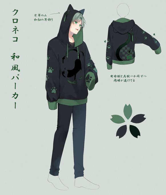 つきみつao 半袖パーカー予約受付中 Yaduki M ダボッとサイズの和風でアニマルな 半袖パーカーはいかがですか Nitter つきみつao 半袖パーカー予約受付中 Yaduki M ダボッとサイズの和風でアニマルな 半袖パーカーはいかがですか Nitter