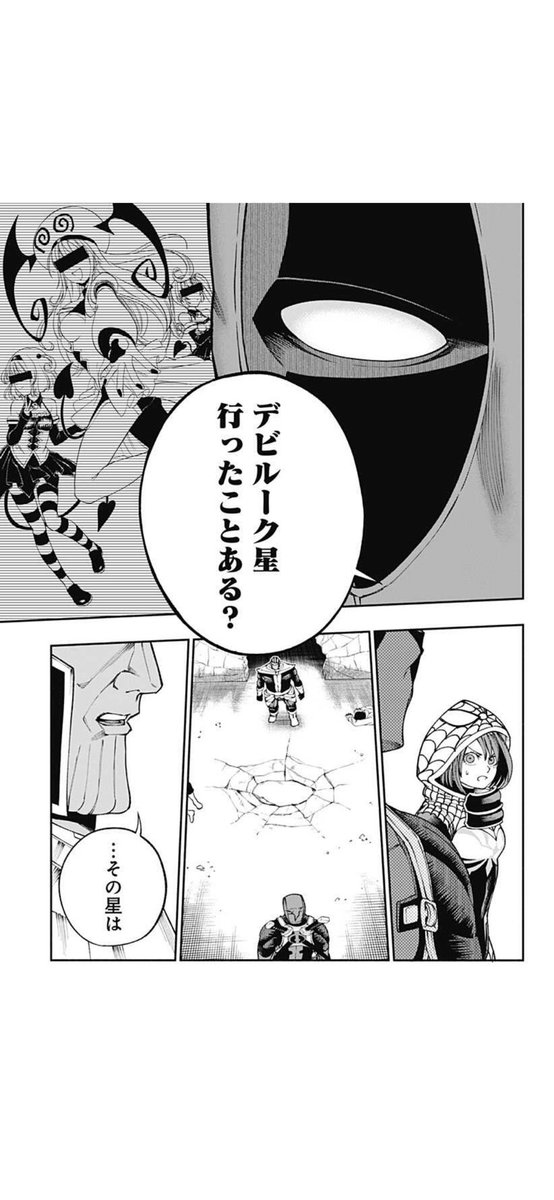 マフティー パンーユ エリン Panyu03 サノスがデビルーク星滅ぼしたのクッソ面白いんだけどこれマーベルの性質上 デッドプールサムライのアースにデビルーク星がある ことでtoloveるがマーベルユニバース入りしたことが一番ヤベェ Nitter マフティー パンーユ エリン Panyu03 サノスがデビルーク星滅ぼしたのクッソ面白いんだけどこれマーベルの性質上 デッドプールサムライのアースにデビルーク星がある ことでtoloveるがマーベルユニバース入りしたことが一番ヤベェ Nitter