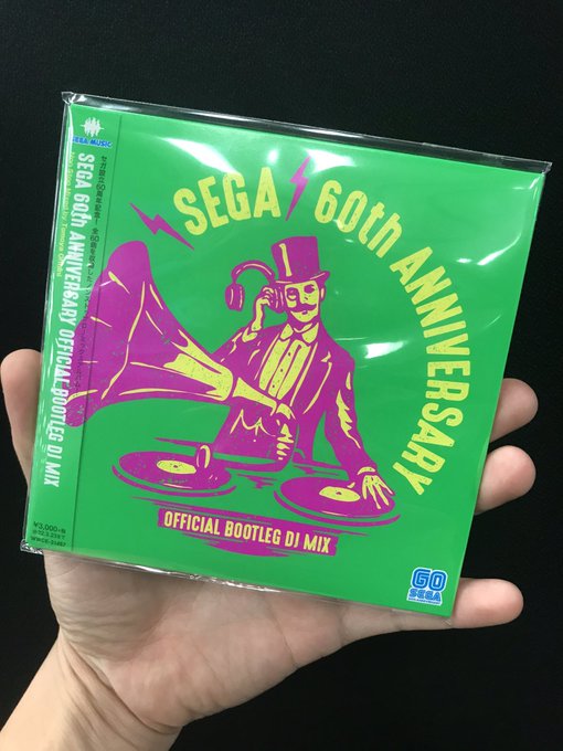 ナメカタ コトダマン Namekata Game セガ60周年アニバーサリーアルバム発売オメデトウございます コトダマンのナニガデルカナのホットなリミックスが収録されてますよー セガサターン起動音のリミックスヤバいカッコいい コトダマン Sega60thdjmix Nitter ナメカタ コトダマン Namekata Game セガ60周年アニバーサリーアルバム発売オメデトウございます コトダマンのナニガデルカナのホットなリミックスが収録されてますよー セガサターン起動音のリミックスヤバいカッコいい コトダマン Sega60thdjmix Nitter