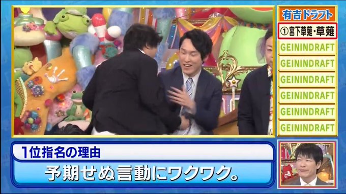 ザラシ Vpng9 宮下事変放送リスト 今年が大事芸人 1月30日 僕らビミョーな6 5世代 2月27日 霜バラクリニック 4月3日 鳥貴族芸人 4月30日 芸人トーーク 5月14日 バラエティ観るの大好き芸人 6月11日 おつまみドラフト会議 7月2日 しくじり学園 8月18日 ロンハー