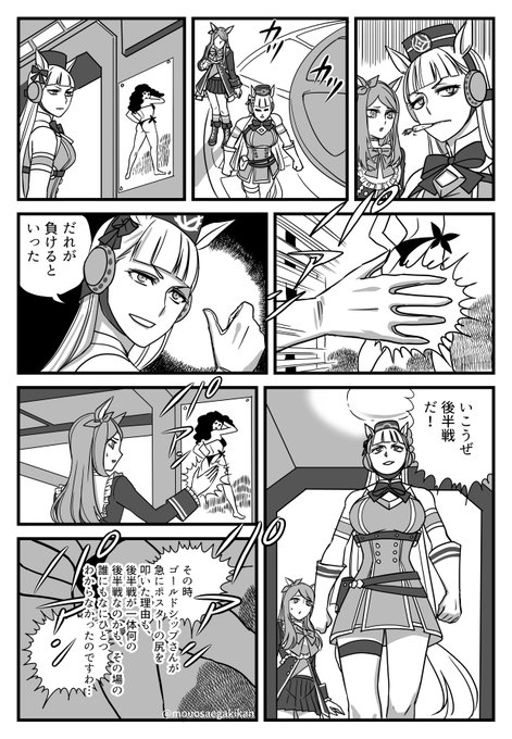 ミートスパ土本 Mouosaegakikan スペースゴルシ Nitter