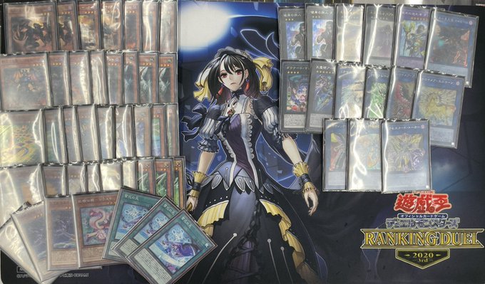 Tetsu Tuitekoreruka 優勝 よまわり 彼岸 Twitter Com Ds Kyoto Yugioh Status Photo 1 4 6 京都府京都市 ドラゴンスター京都店 9名 Twitter Com Ds Kyoto Yugioh Status 遊戯王 デッキレシピ からふ