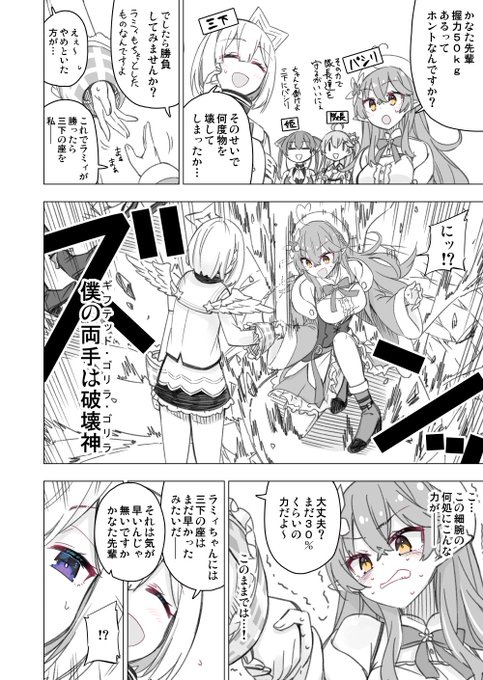 ミントっぽい Mintoppoi274mab 笑いましたw ダブル ビールラミィは多分tdlに行った時の話が元ネタでしょうか 両手にビールどっちも私の事件 Nitter