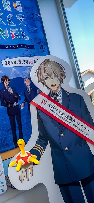 松前 Ar八百万 Matsumaz 4月11日の大槌駅 短編アニメ化が決定した大槌カイ君を拝みに来ました 駅舎は東北dcの歓迎中 サポーターになれるバッジが自由配布されてたので頂きましたｗ Iiiwate 大槌町 大槌駅 三陸鉄道 三陸cf 東北dc 鉄道ダンシ Nitter