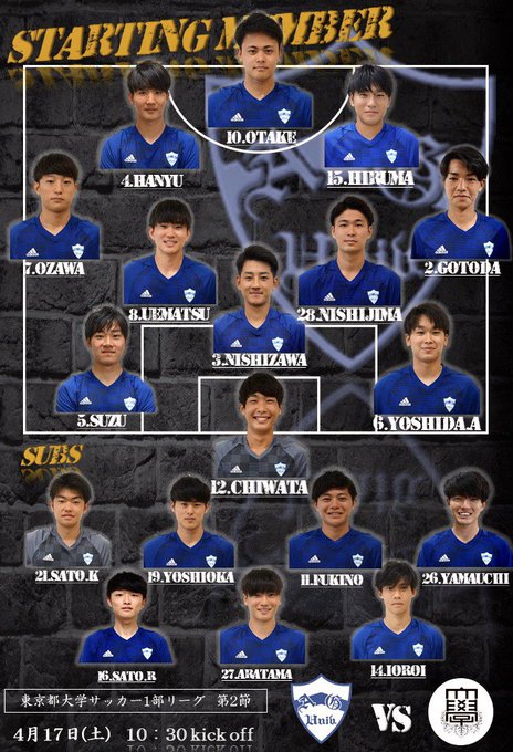 青山学院大学体育会サッカー部 Agufc22 後半14分 0 0 In 山内大空 2年 尚志高校 Out 羽生識 4年 東京ヴェルディユース Nitter