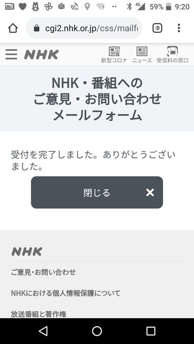 ばりまさ ばりちゃん Barimasa Nhk 番組へのリクエスト お問い合わせメールフォーム Nhk みなさまの声にお応えします Cgi2 Nhk Or Jp Css Mailform Mail Form Cgi 明日へのメロディ 丘みどり さん Nhk紅白 第７２回紅白歌合戦