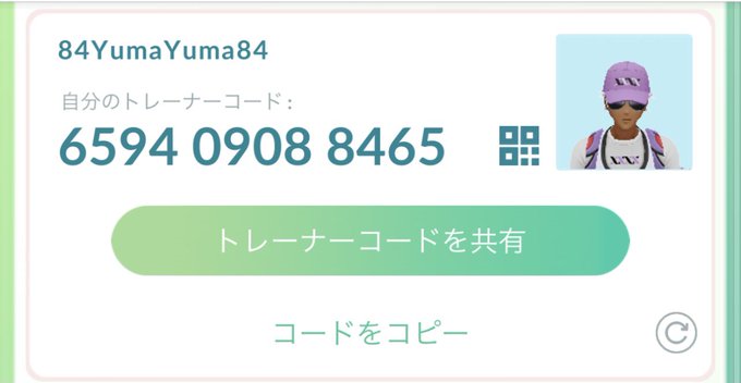 ポケモンgo フレンド探しツール Go62 固定ツイートvol 13 1 12は引用ツイート内 このツイートをrt 自分のコードと地域やチームカラー等を書きこんでみましょう また 気に入った方を見つけたら フレンド申請してみましょう ポケモンgo ポケモン ポケモンgo フレンド探しツール Go62 固定ツイートvol 13 1 12は引用ツイート内 このツイートをrt 自分のコードと地域やチームカラー等を書きこんでみましょう また 気に入った方を見つけたら フレンド申請してみましょう ポケモンgo ポケモン