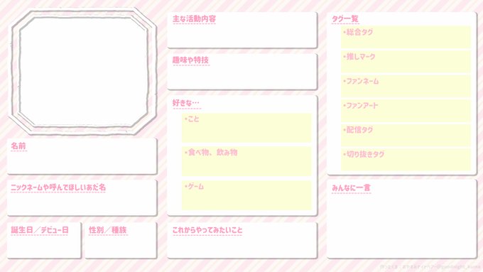 野井原いばら 個人勢vtuber Noibara Ibarara ポンコツおしゃべり悪魔 野井原いばらです みんな仲良くしてね Youtube Bit Ly 3zlnsbt マシュマロ Bit Ly 3dqxkio 総合タグ 野井原いばら ファンアート みてみていばら 野井原いばら 個人勢vtuber Noibara Ibarara ポンコツおしゃべり悪魔 野井原いばらです みんな仲良くしてね Youtube Bit Ly 3zlnsbt マシュマロ Bit Ly 3dqxkio 総合タグ 野井原いばら ファンアート みてみていばら
