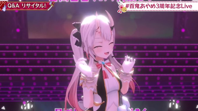 りすなーのせい 余は白 Risuna Sei 俺がスクショした三周年のかわ余は今からtlに暴れまくるぞぉ 行くぜぇ では一曲目 Q Aリサイタル 百鬼あやめ3周年 百鬼あやめ3周年live Nitter りすなーのせい 余は白 Risuna Sei 俺がスクショした三周年のかわ余は今からtlに暴れまくるぞぉ 行くぜぇ では一曲目 Q Aリサイタル 百鬼あやめ3周年 百鬼あやめ3周年live Nitter