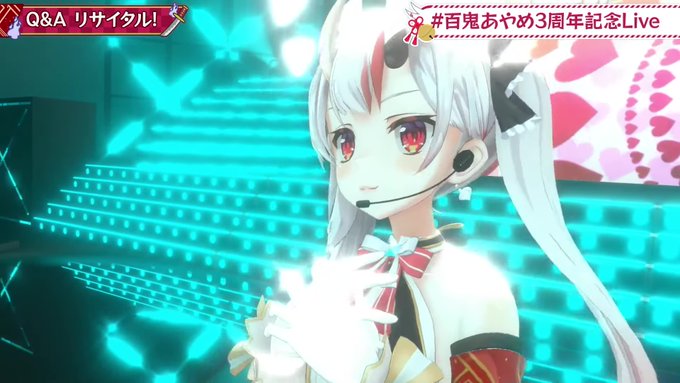 りすなーのせい 余は白 Risuna Sei 俺がスクショした三周年のかわ余は今からtlに暴れまくるぞぉ 行くぜぇ では一曲目 Q Aリサイタル 百鬼あやめ3周年 百鬼あやめ3周年live Nitter りすなーのせい 余は白 Risuna Sei 俺がスクショした三周年のかわ余は今からtlに暴れまくるぞぉ 行くぜぇ では一曲目 Q Aリサイタル 百鬼あやめ3周年 百鬼あやめ3周年live Nitter
