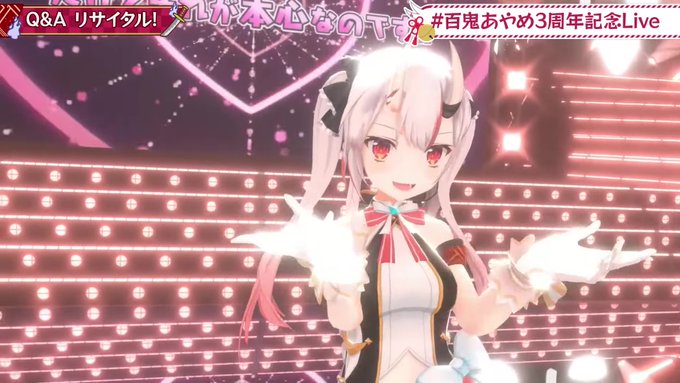 りすなーのせい 余は白 Risuna Sei 俺がスクショした三周年のかわ余は今からtlに暴れまくるぞぉ 行くぜぇ では一曲目 Q Aリサイタル 百鬼あやめ3周年 百鬼あやめ3周年live Nitter りすなーのせい 余は白 Risuna Sei 俺がスクショした三周年のかわ余は今からtlに暴れまくるぞぉ 行くぜぇ では一曲目 Q Aリサイタル 百鬼あやめ3周年 百鬼あやめ3周年live Nitter