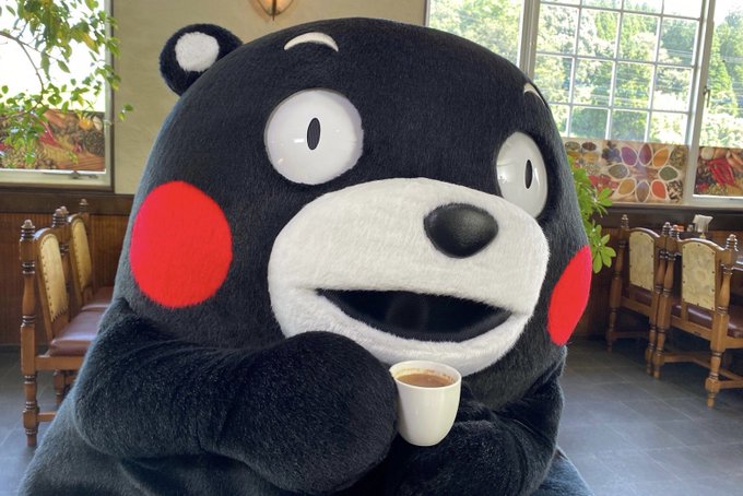 くまモン 公式 55 Kumamon おはくま さて モーニンぐまコーヒーでも飲むかモーン Nitter