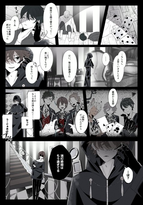 しずじろう Sizuziro 0 Nitter