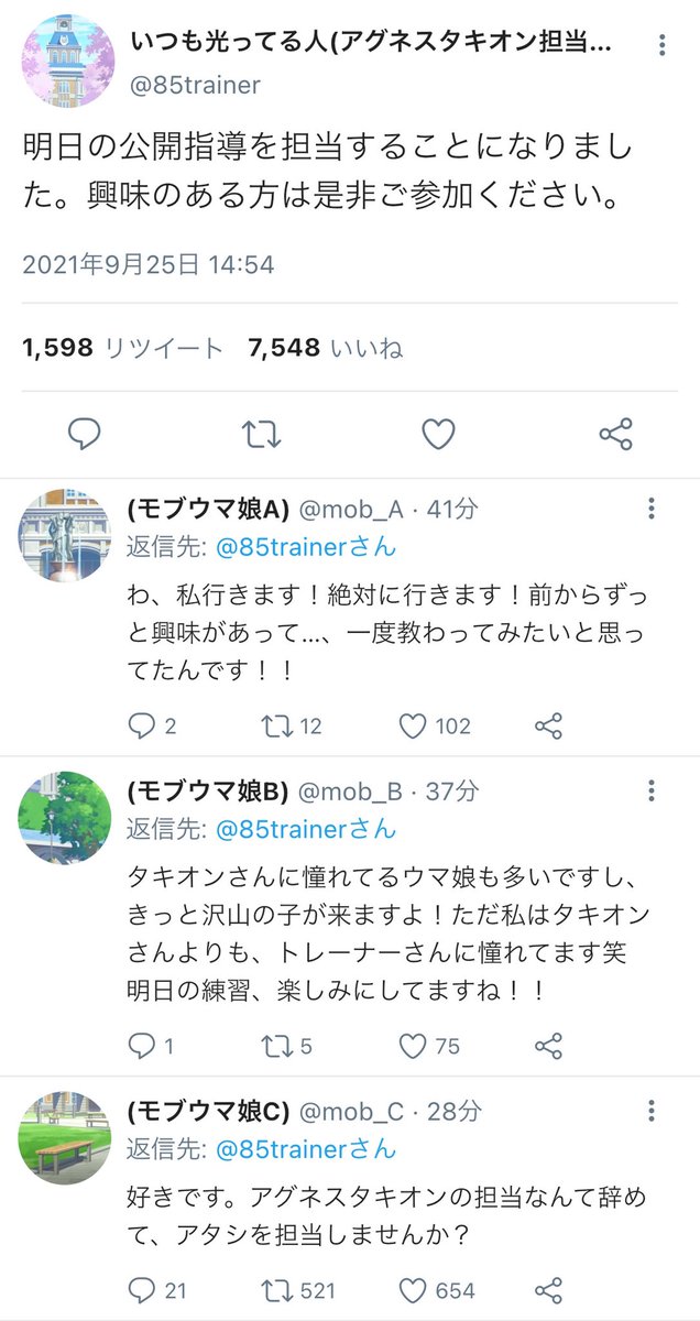 孔明ノワナ シナリオ書く人 Comay Nar ウマ娘のtwitter ウマッター おいやめろ私のモルモット君だぞ ウマ娘 Nitter 孔明ノワナ シナリオ書く人 Comay Nar ウマ娘のtwitter ウマッター おいやめろ私のモルモット君だぞ ウマ娘 Nitter