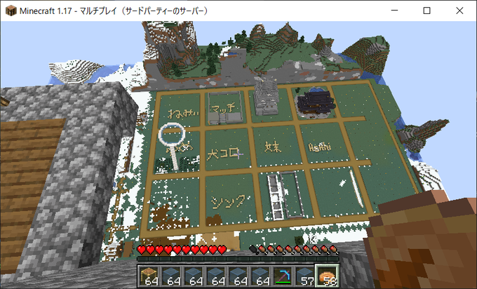 Rh ゆめ Rh Yume ゆめさんスペースに円形の水槽作りたいんだけど円形作るの難しすぎる 平面だけならまだしも球体を限られたスペースで作りたいってなってるからさらに難しい みんな当たり前のようにお城作ってる人たちはどうやってるんだあ ゆめ