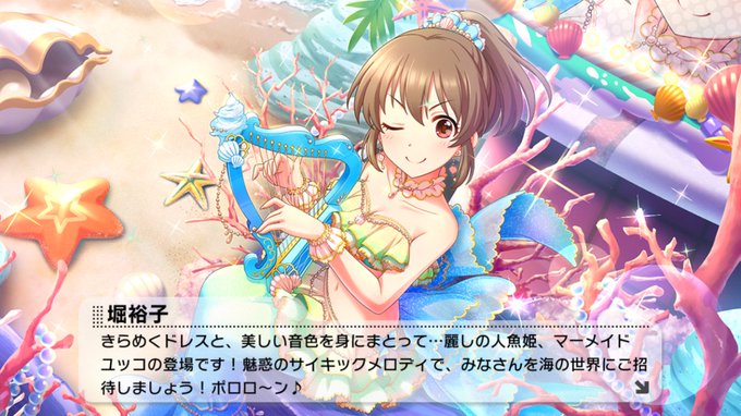白米 Okome Udon デレステ 小関麗奈 Nitter