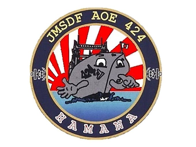 海上自衛隊佐世保地方総監部 公式 Jmsdf Srh 補給艦 はまな ロゴマーク紹介 由来 平成２年３月に就役して 平成４年６月にrimpac92 に参加した際 米海軍との交流の中で 記念に頂いたイラストをロゴマークに使用した経緯があります 海上