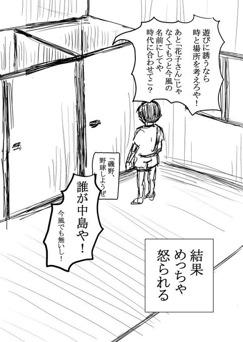 丹念に発酵 10 22単行本4巻発売予定 Tannen H ホンマは怖いトイレの花子さん1 全再掲 ホラー注意 投稿順にまとめてもらえると助かるのですが とのお声をいただきましたので Nitter 丹念に発酵 10 22単行本4巻発売予定 Tannen H ホンマは怖いトイレの花子さん1 全再掲 ホラー注意 投稿順にまとめてもらえると助かるのですが とのお声をいただきましたので Nitter