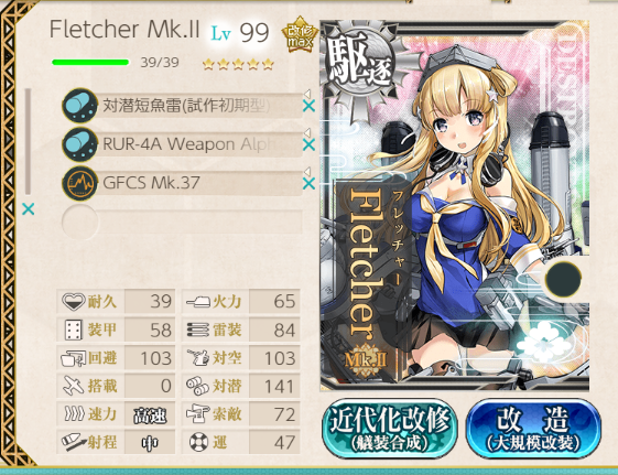Cc Jabberwock このフレッチャー 対潜 7 同航単横 ヨ級に1 装備対潜37だと圏外 44だと圏内 Nitter Cc Jabberwock このフレッチャー 対潜 7 同航単横 ヨ級に1 装備対潜37だと圏外 44だと圏内 Nitter