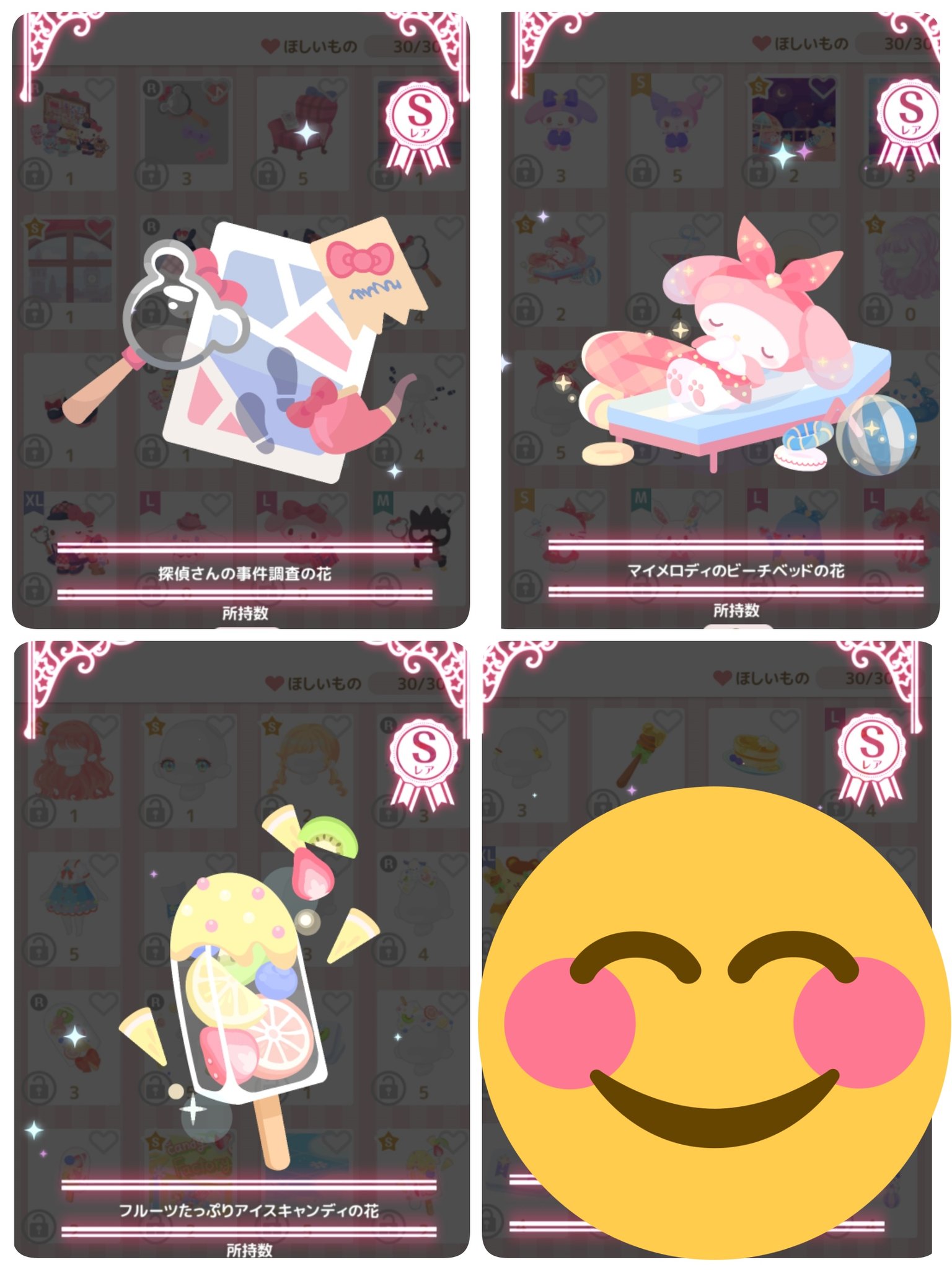 とろろこんぶ Tororo Hsd 新ハピバ 求 画像1枚目 譲 画像2 4枚目 ツリー ほかにもご希望があれば所持数確認します お断りしてしまったら申し訳ありませんが よろしくお願いします ハロスイ交換 Nitter