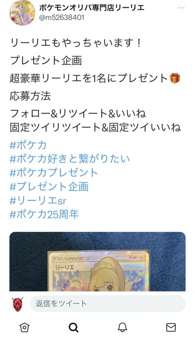 ポケカ詐欺予想家 赤鬼 Sugoiyorimeww お昼は富士そばで ざる蕎麦とカレーを頂きましたw メシうまw ポケモンカード オリパ 福袋 プレゼント 詐欺 シャイニースターv イーブイヒーローズ フュージョンアーツ Nitter