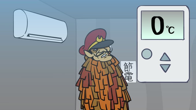 吉田 鷹の爪団 本物 Tv新シリーズ 秘密結社 鷹の爪 ゴールデン スペル 絶賛配信中 Yoshida Justice あ 総統が部屋の中で寒がっているようですよ Rtの数だけ温度が１ 上がるエアコン を博士が開発してくれました 総統がいる部屋を暖めてあげま