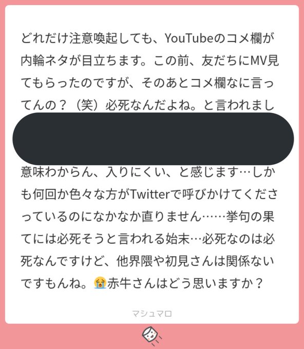 赤牛 黒 Akabeeeeeko 写真 鯵じゃないのね Nitter