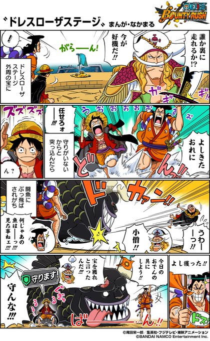 One Piece バウンティラッシュ 公式 Opbr Official バウンティラッシュ あるある漫画 みんなもこんな経験ある バウンティラッシュあるある 今回のテーマは ドレスローザステージ バウンティラッシュあるある漫画 Onepiece Nitter One Piece バウンティラッシュ 公式 Opbr Official バウンティラッシュ あるある漫画 みんなもこんな経験ある バウンティラッシュあるある 今回のテーマは ドレスローザステージ バウンティラッシュあるある漫画 Onepiece Nitter
