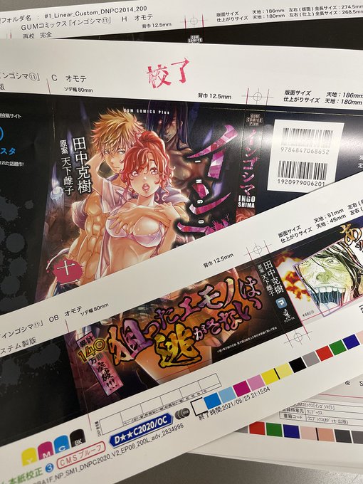 田中 克樹 Yoshiki Manga Yo Shi Ki おお 140万部突破しました おめでとう ございます 皆様のおかげです 引き続き頑張ってまいりますのでよろしくお願いします ありがとうございます Nitter 田中 克樹 Yoshiki Manga Yo Shi Ki おお 140万部突破しました おめでとう ございます 皆様のおかげです 引き続き頑張ってまいりますのでよろしくお願いします ありがとうございます Nitter