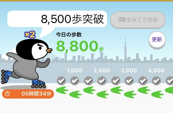 あさの Sugapiyo はい 終わりなんでトリマ報告 Nitter