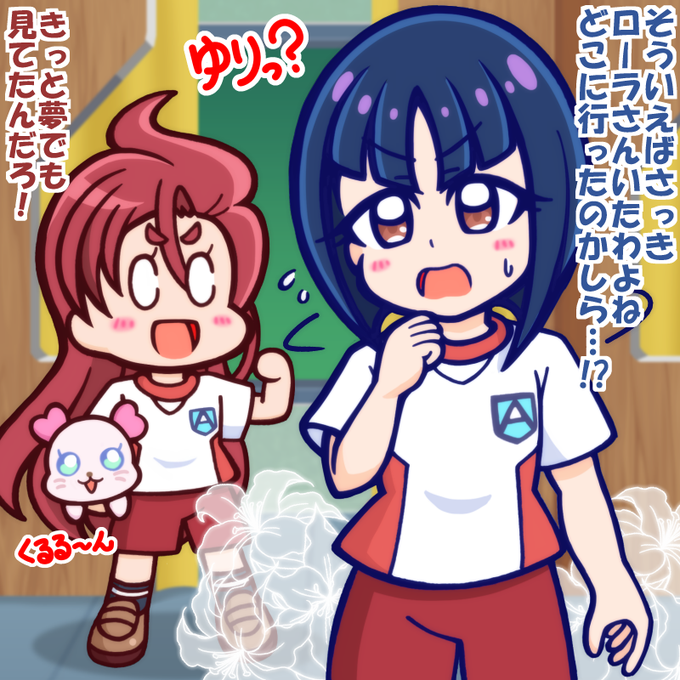 うっかり特捜ギャリバン Utyuutokusou 生徒会長の事件簿 消えた乗客の謎 うっかり特捜ギャリバン Pixiv Www Pixiv Net Artworks Nitter うっかり特捜ギャリバン Utyuutokusou 生徒会長の事件簿 消えた乗客の謎 うっかり特捜ギャリバン Pixiv Www Pixiv Net Artworks Nitter