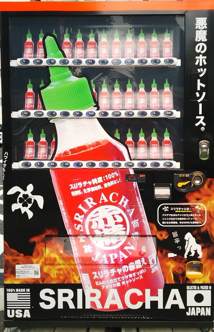 アッチャフン Michy House 補足 スリラチャ とは アジア で生まれアメリカ で人気となったニンニク 仕立ての旨辛ホットソース 癖になる常習性 辛さの中にも旨味あり スリラチャの赤揃え Nitter