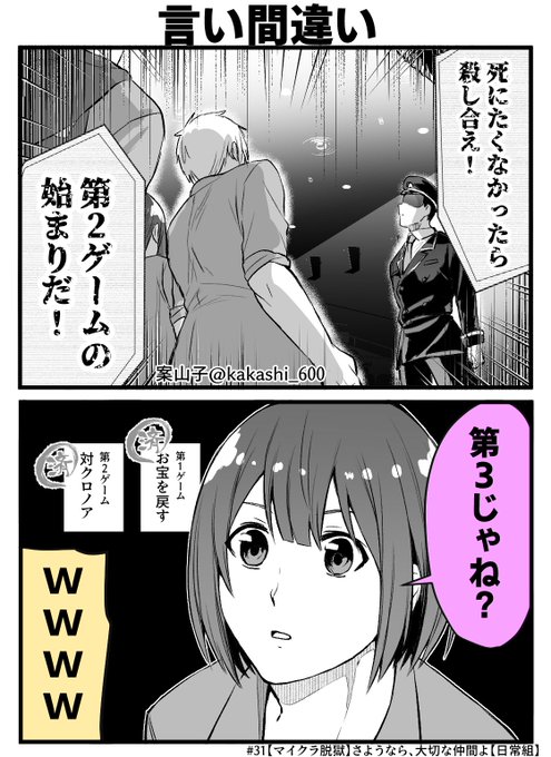 Mikan Ygfww10ulxs6vzi Nitter