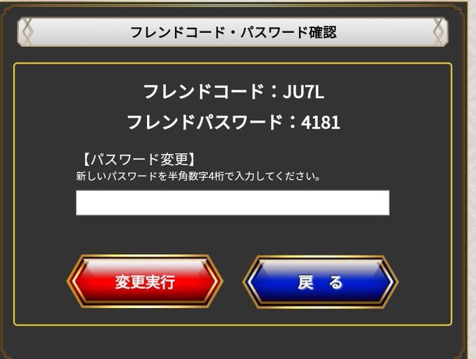 長月 つくも Nagatuki Tukumo フレンド募集 大戦 ウマ娘 プリコネ モンスト 情報が古くなって来たので改めて プリコネ ウマ娘 Nitter