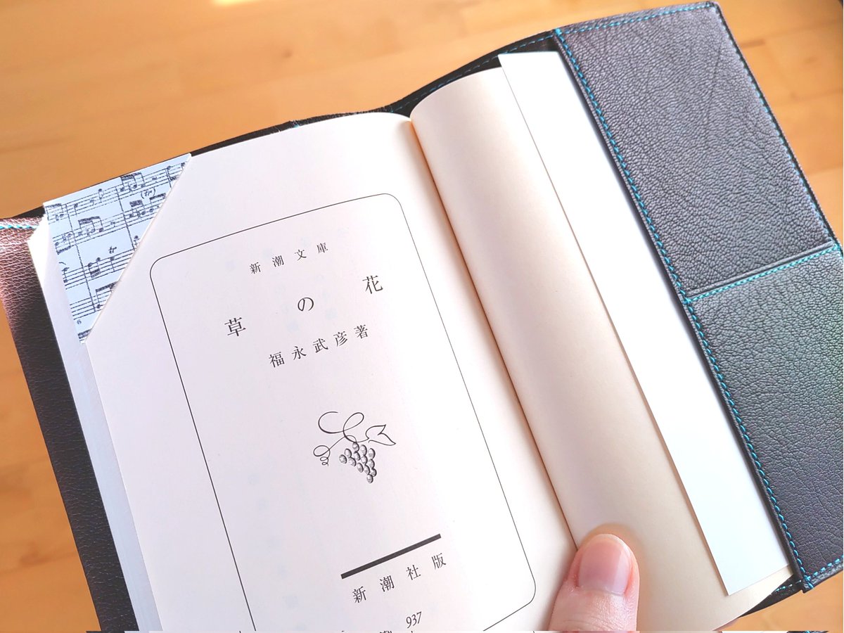 山口 セナ 佐賀の歴女記者 1007 Senanes やっと 読めた 胸がギュッとした 切ない ってこういう気持ちなのかなって 神聖に愛した忍さんからも 神聖さとは別のところで 愛した千恵ちゃんからも 本心はどうあれ突き放された汐見さん 孤独 は 彼の心に