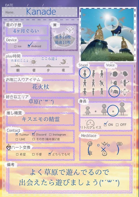 Kanade ˊ ˋ Kanade5713 Nitter Kanade ˊ ˋ Kanade5713 Nitter